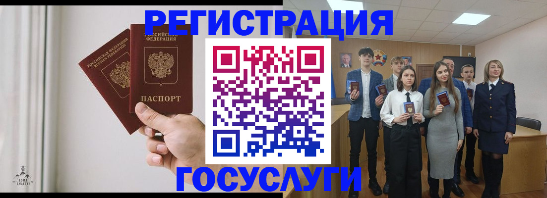 временная регистрация гарантия в Фрязино